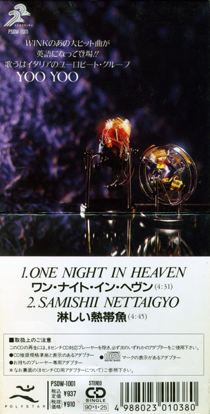 Yoo Yoo - One Night In Heaven | Releases | Discogs