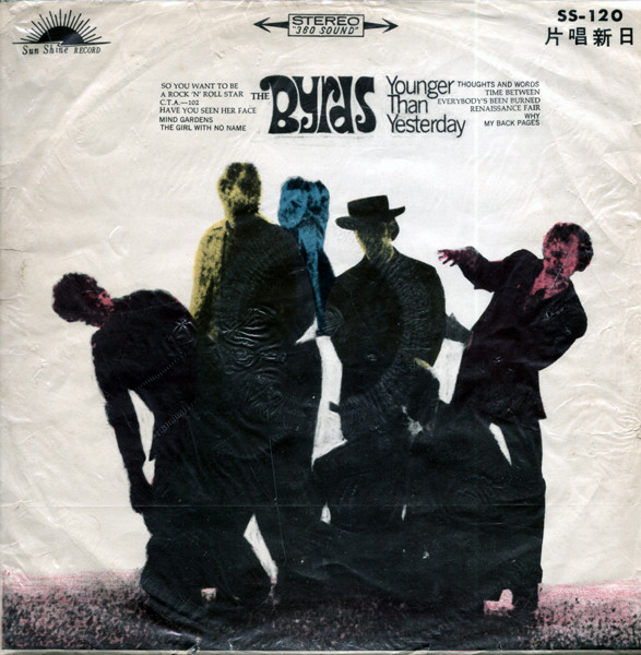 The Byrds - Younger Than Yesterday | Releases | Discogs