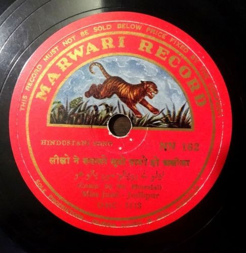 last ned album Miss Jassi Jodhpur - जबनव ज हथ म क बड दख दन लल न ह असज