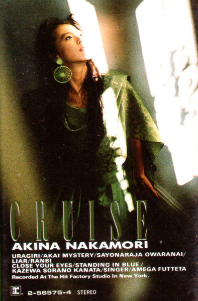 Akina Nakamori – Cruise (2018, 180g, Vinyl) - Discogs