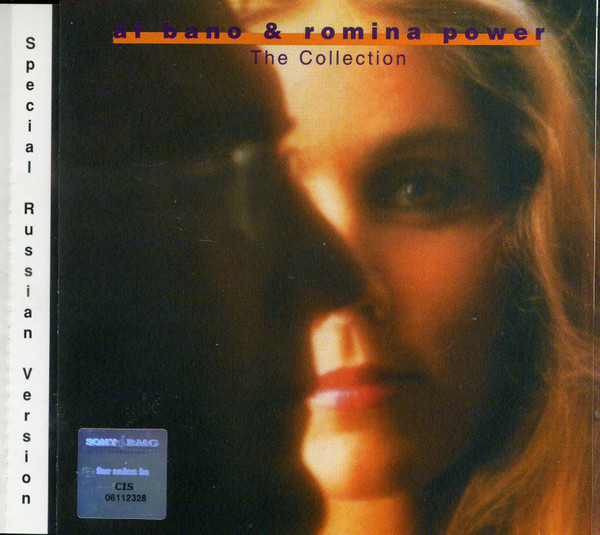 CD Album - Al Bano And Romina Power - Prima Notte D'Amore - Ariola Express  - Germany