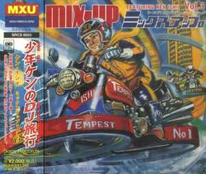 Ken Ishii - Mix-Up Vol.3 = ミックスアップ Vol.3