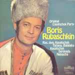 Cover von Original Casatschok-Party, 1993, CD