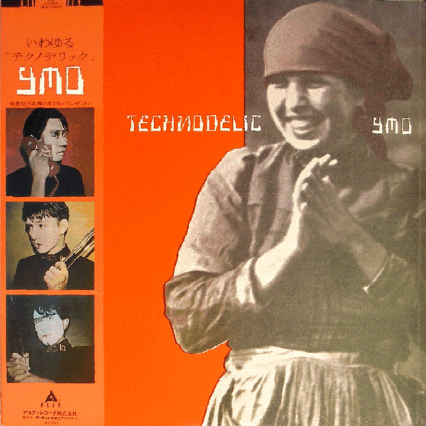 YMO – Technodelic (1983, Vinyl) - Discogs