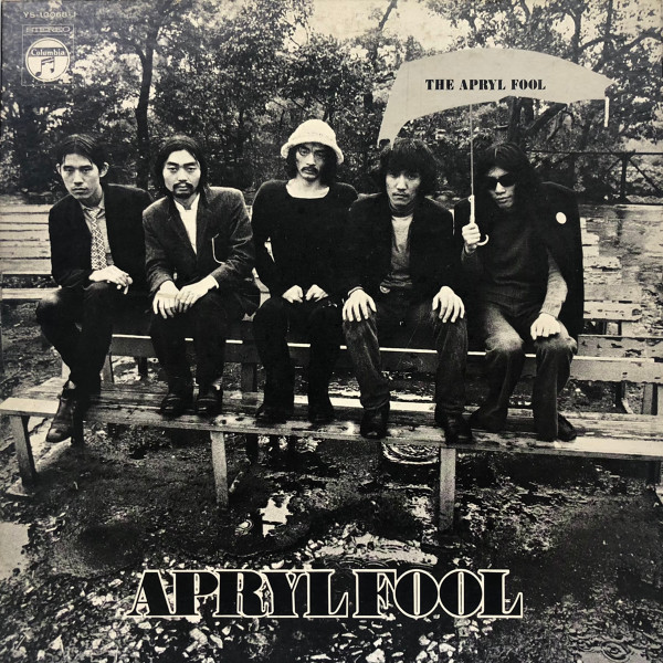 The Apryl Fool – Apryl Fool (1969, Gatefold Sleeve, Vinyl) - Discogs
