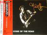 Cover of Code Of The Road, 1986-10-22, CD