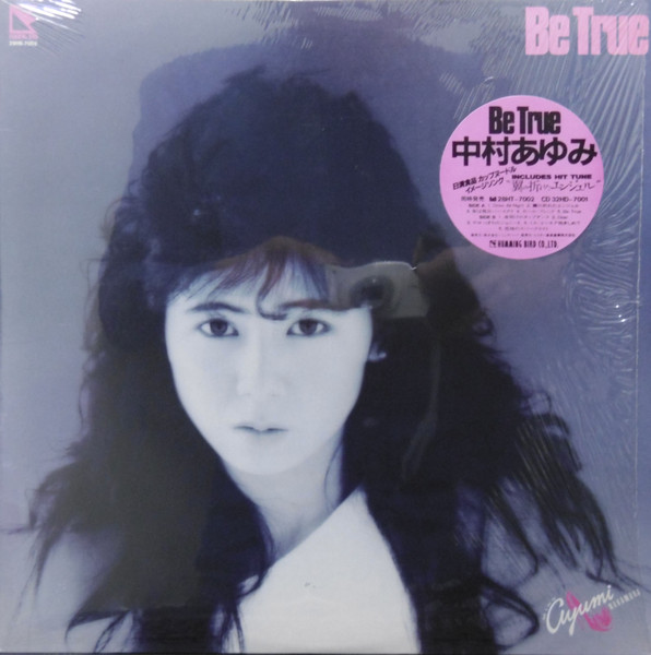 Ayumi Nakamura = 中村あゆみ – Be True (1985, Vinyl) - Discogs