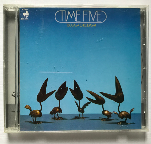 Time Five – Tsubasa O Kudasai (1978, Vinyl) - Discogs