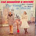 Cover of Ray Conniff In Moscow, , Vinyl