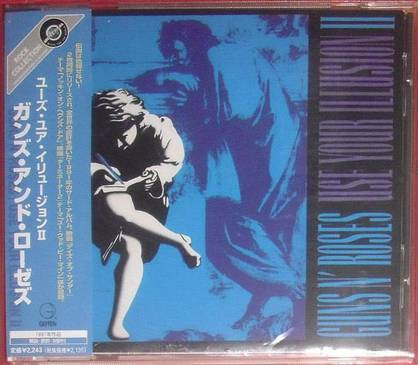 Guns N' Roses – Use Your Illusion II (2002, CD) - Discogs