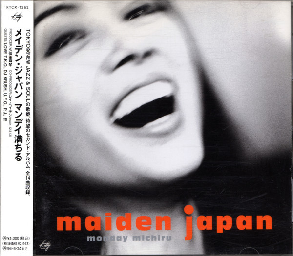 Monday Michiru – Maiden Japan (1994, CD) - Discogs