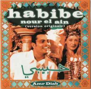 Amr Diab – Habibe "Nour El Ain" (1998, CD) - Discogs