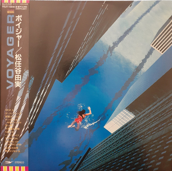 Yumi Matsutoya = 松任谷由実 – Voyager = ボイジャー (1983, Vinyl 