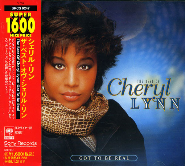 Cheryl Lynn = シェリル・リン – The Best Of Cheryl Lynn : Got To Be