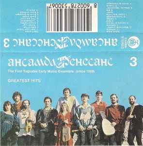 Portada de album Ansambl Renesans - Greatest Hits