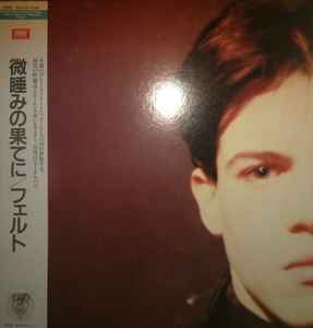 Felt – Forever Breathes The Lonely Word (1987, Vinyl) - Discogs