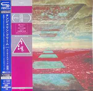 Tangerine Dream – Stratosfear (2015, SHM-CD, Gatefold Cardboard Sleeve ...