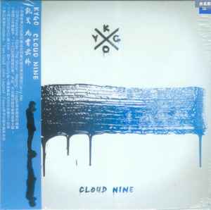 Menagerry alliance dæk Kygo – Cloud Nine (2017, CD) - Discogs