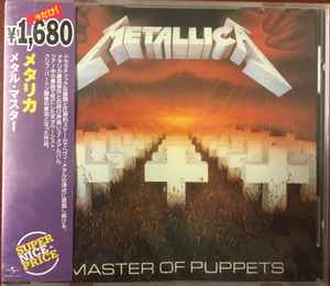 Metallica – Master Of Puppets (2007, CD) - Discogs