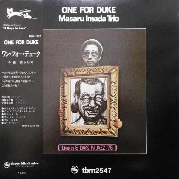 Masaru Imada Trio – One For Duke (2021, CD) - Discogs