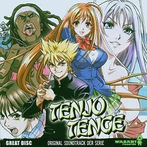 Similar artists - Tenjou Tenge GREAT DISC 1