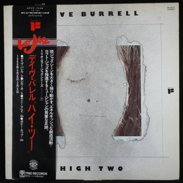 Dave Burrell – High Two (1977, Vinyl) - Discogs