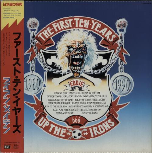 8 Iron Maiden Vinyl Albums - Up The Irons - The First 10 Years 海外 即決