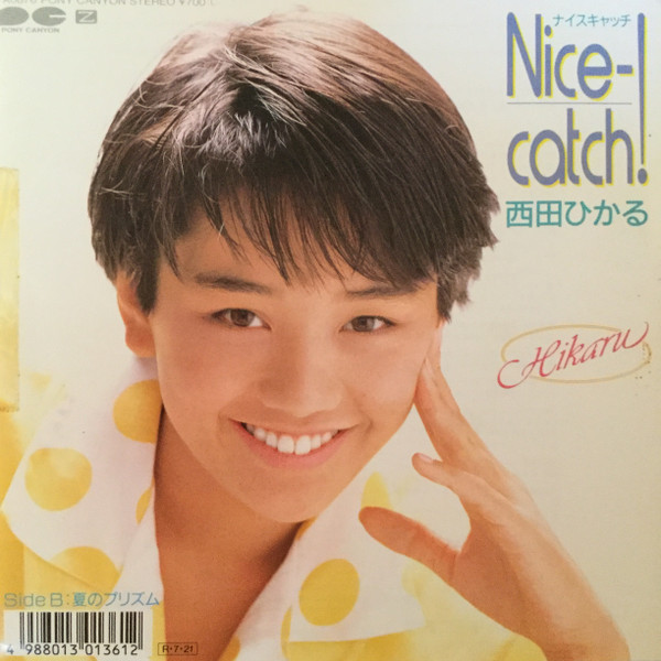 西田ひかる - Nice-catch! | Releases | Discogs