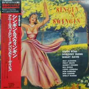 Annie Ross / Dorothy Dunn* / Shelby Davis - Singin' 'N Swingin