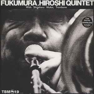 Kosuke Mine Quintet – Mine (2017, Vinyl) - Discogs