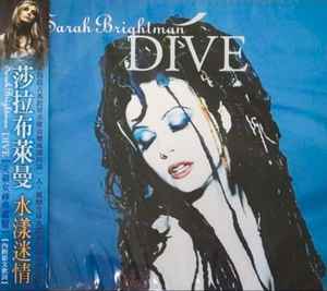 Sarah Brightman = 莎拉布萊曼 – Dive = 水漾迷情 (2017, CD) - Discogs