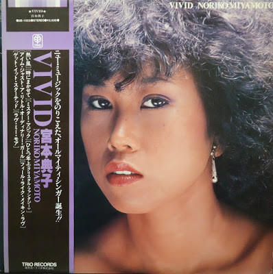 Noriko Miyamoto – Vivid (1979, Vinyl) - Discogs