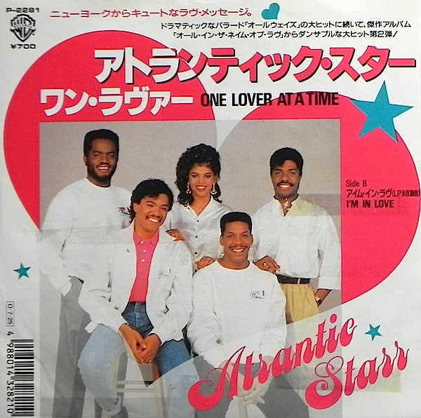 Atlantic Starr – One Lover At A Time (1987, Vinyl) - Discogs