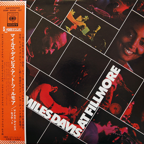 Miles Davis – Miles Davis At Fillmore (1970, Santa Maria