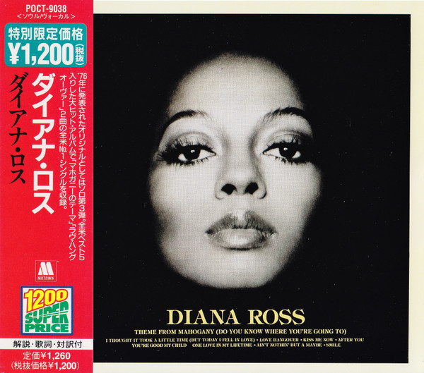 Diana Ross = ダイアナ・ロス (1997, CD) - Discogs