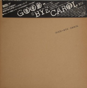 Carol – Good-Bye Carol (1975, Vinyl) - Discogs