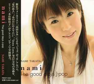 高田なみ - Nami - The Good Days J-pop album cover
