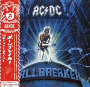 Обложка альбома Ballbreaker = ボールブレイカー от AC/DC