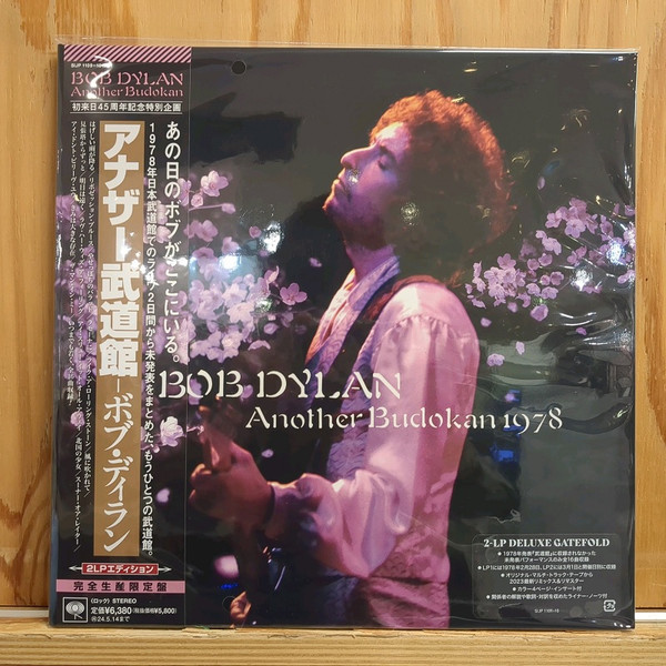 Bob Dylan – The Complete Budokan 1978 : コンプリート武道館 (2023