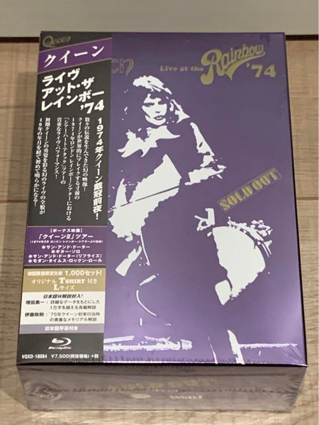 【美品】クイーン　Queen  ライブアットザレインボー74 DVD