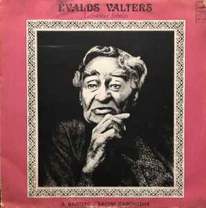 Ēvalds Valters - Lafontēna Fabulas album cover