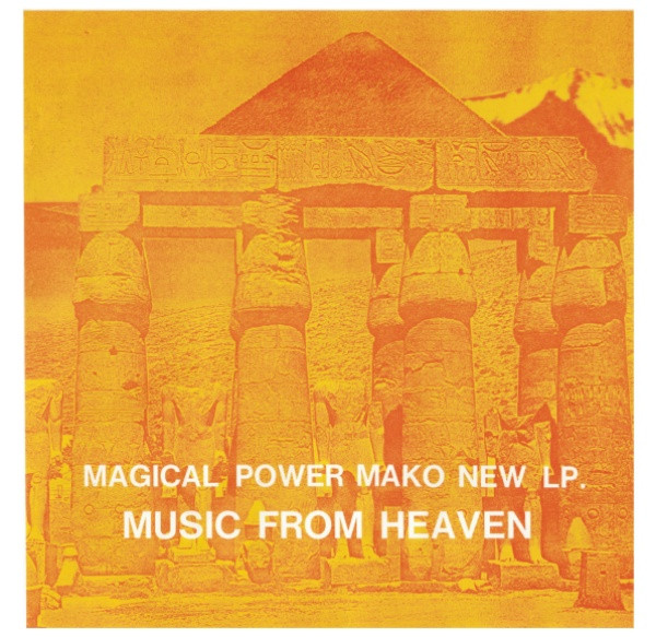 MAGICAL POWER MAKO MUSIC FROM HEAVEN　新品