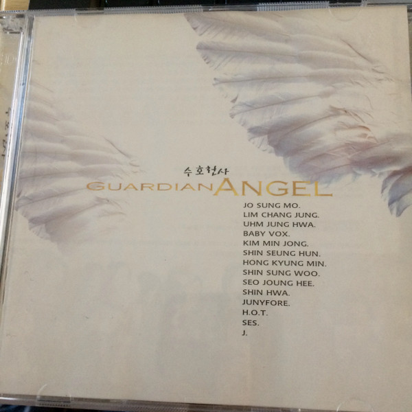 télécharger l'album Various - Guardian Angel Original Soundtrack