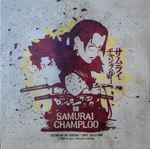 Cover of Samurai Champloo - The Way Of The Samurai / Vinyl Collection, 2020, Vinyl