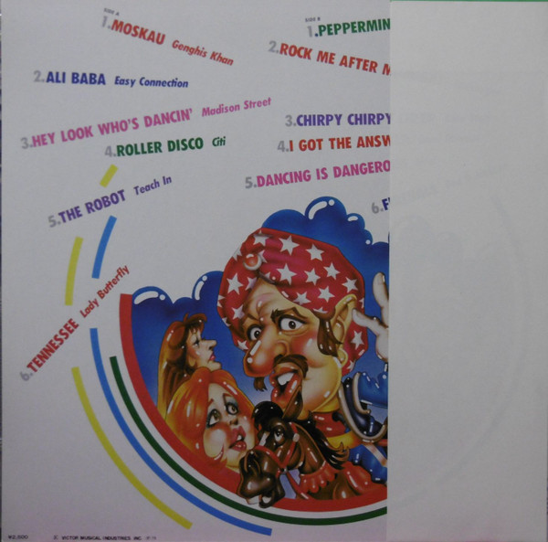 baixar álbum Various - Original Disco Hits 80