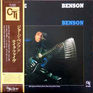 George Benson - Bad Benson album cover