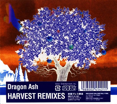 Dragon Ash - Harvest Remixes | Releases | Discogs