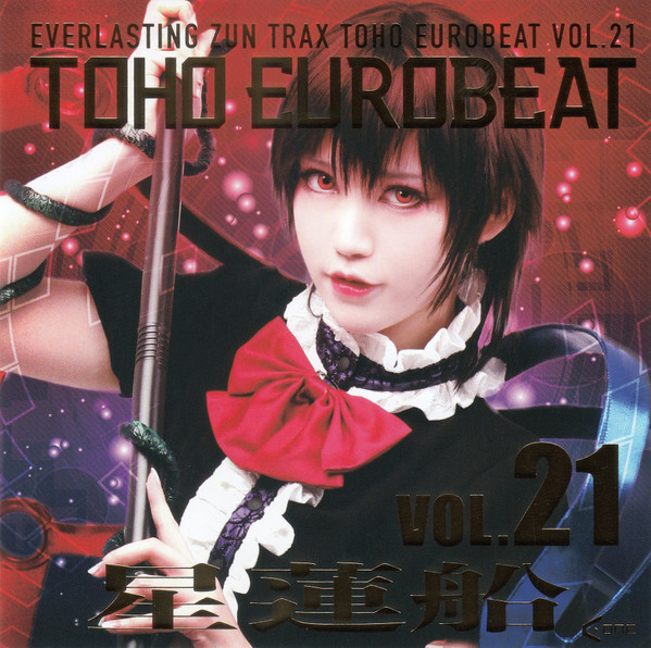 Toho Eurobeat Vol. 21 (星蓮船) (2019, CD) - Discogs