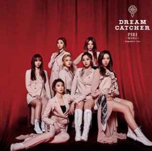 Dreamcatcher - Piri ～笛を吹け～ -Japanese Ver.- | Releases | Discogs