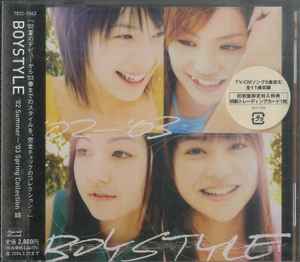 ‎'02 Summer~'03 Spring Collection 音 (CD, Album) for sale
